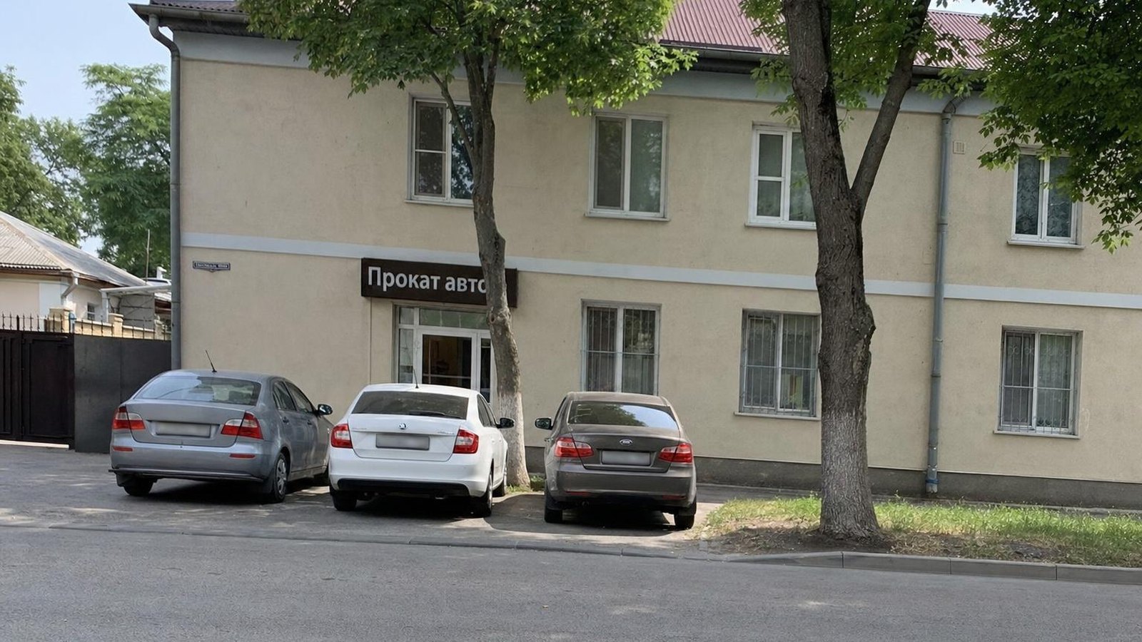 О компании — Кавказский Минеральный Салон Автомобилей